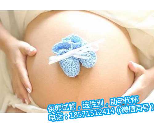 南京试管代孕相关技术，南京鼓楼医院和杭州省妇保相比哪个三代试管技术更好