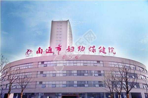 南京助孕2022年,天津可以做试管的医院