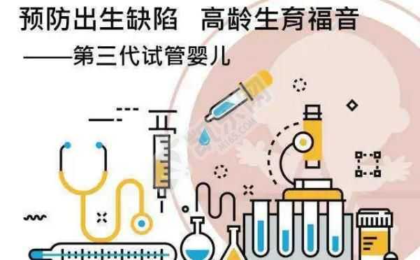 南京助孕生子助孕网,广东试管成功率高的医院