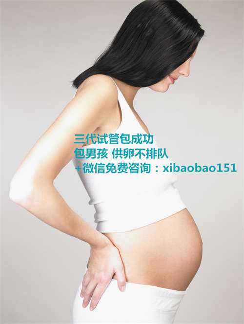南京供卵最大的机构,国内女同试管婴儿