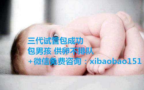 南京供卵试管生宝宝微信,试管婴儿做了几次都不成功怎么办