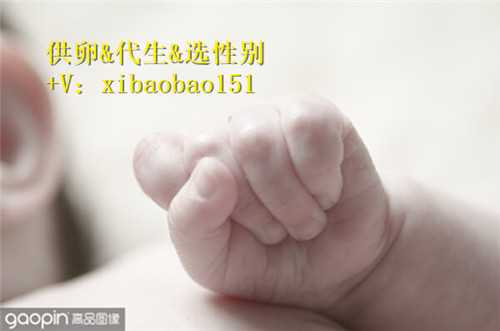 好孕国际咨询,沈阳第三代试管婴儿医院排名？有医院名单吗？