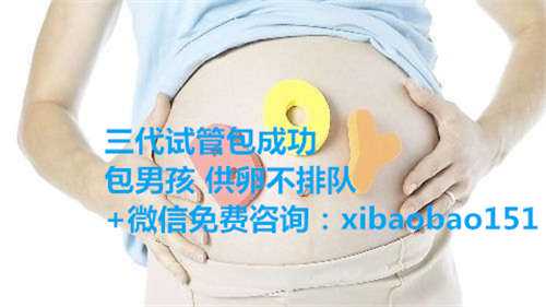 南京捐卵客户,1湖北试管婴儿技术怎么样成功率高吗