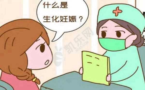 南京代孕产子公司谁做过,长沙最知名的幼稚子宫患者做试管的医院排名。