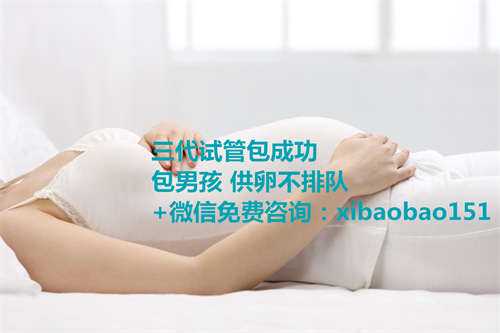 代孕机构哪家最南京专业,精子库符合伦理吗