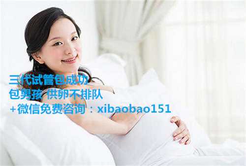 南京代怀企业,50岁试管婴儿成功率